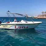 הספינה של אריק